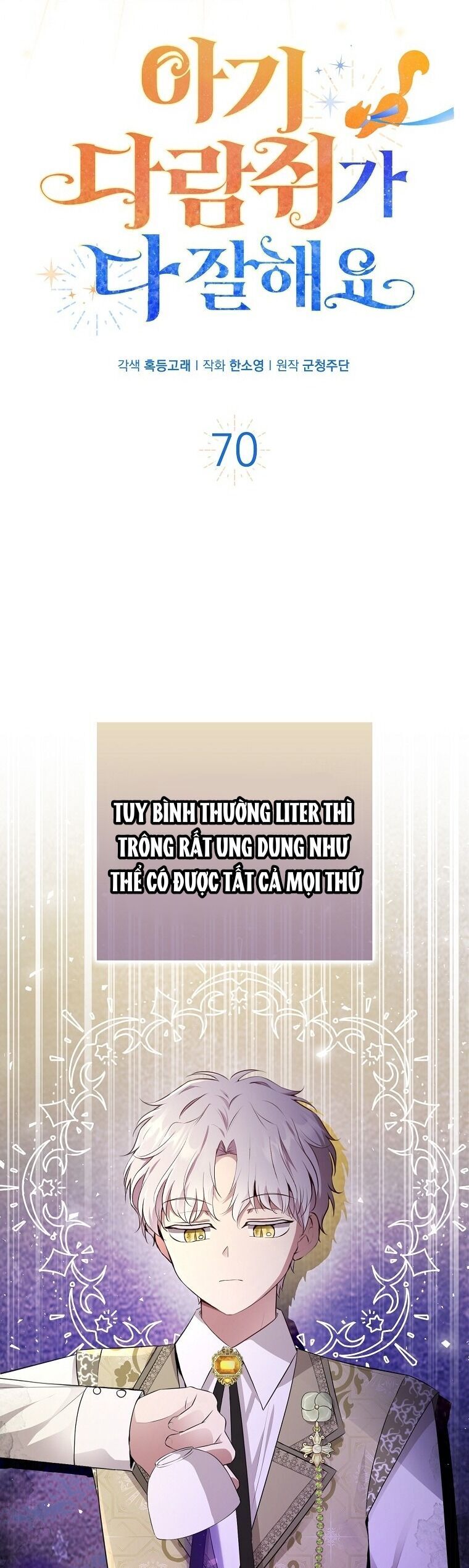 Sóc Nhỏ Tài Năng Chapter 70 - 5