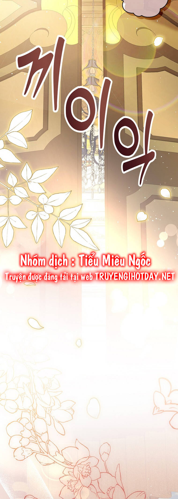 Sóc Nhỏ Tài Năng Chapter 71 - 31