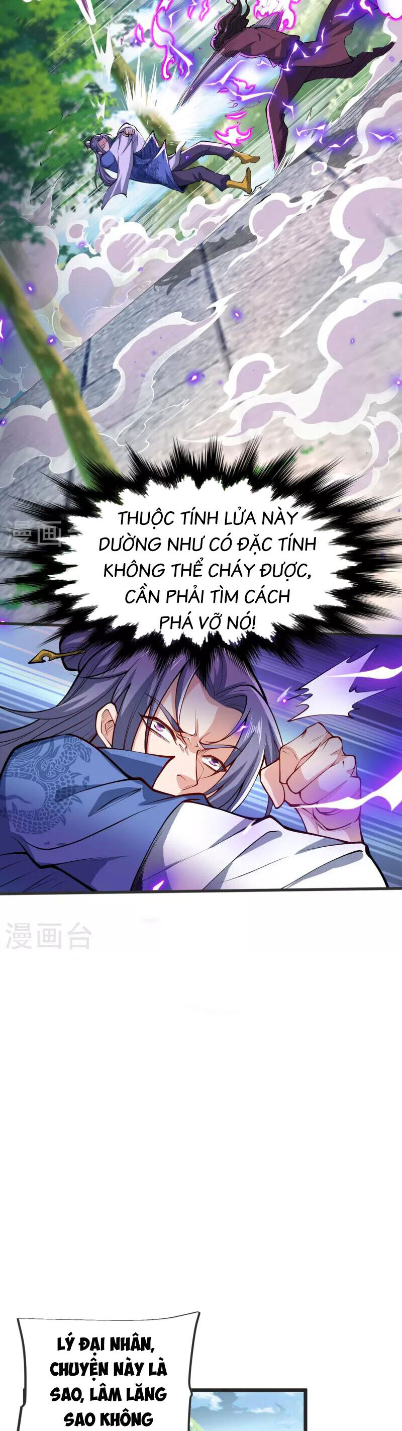 Chí Tôn Hoàn Mỹ Chapter 24 - 14