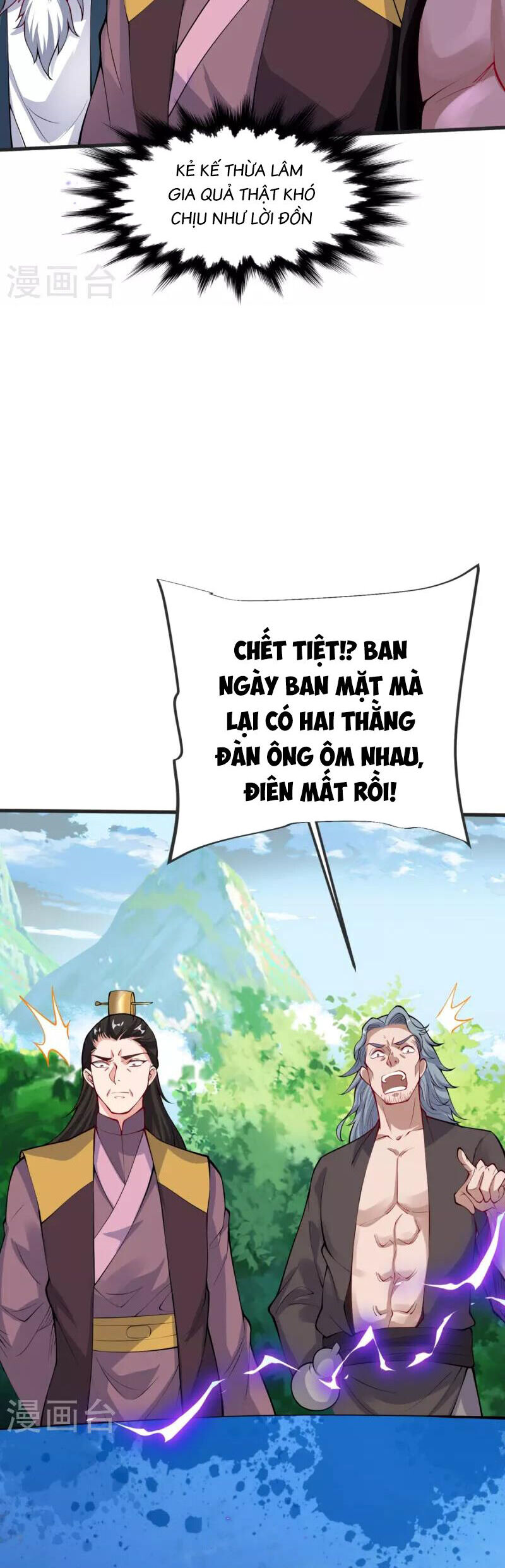 Chí Tôn Hoàn Mỹ Chapter 24 - 17