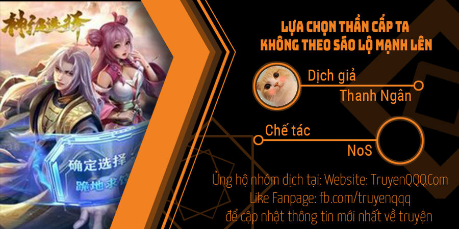 Lựa Chọn Thần Cấp: Ta Không Theo Sáo Lộ Mạnh Lên Chapter 69 - 16