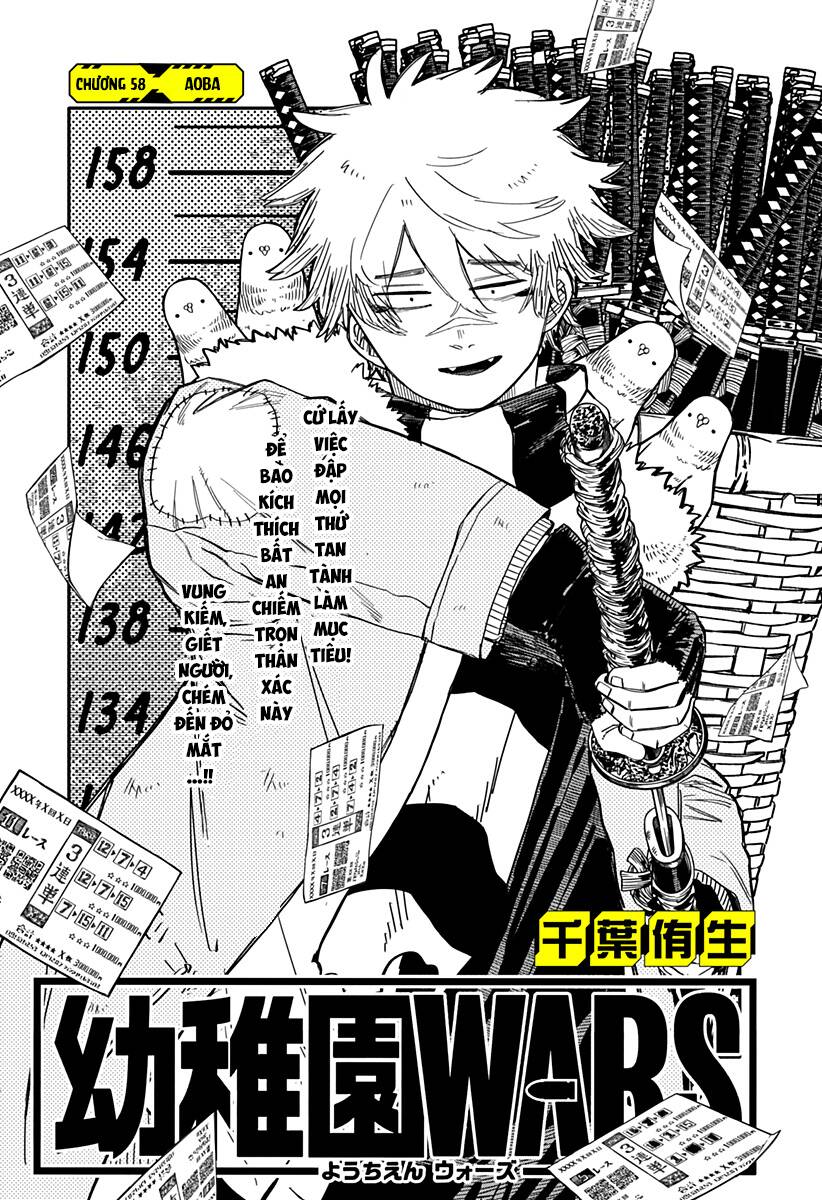 Youchien Wars Chapter 58 - 3