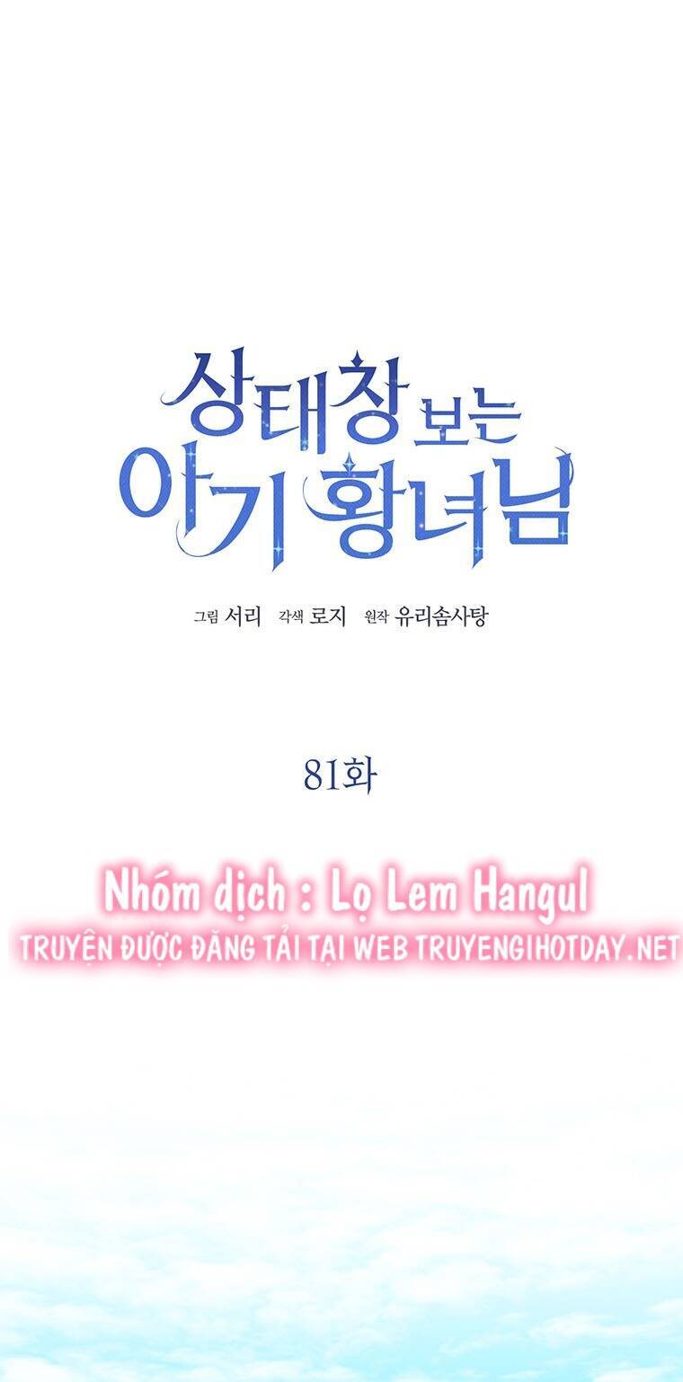 Công Chúa Bé Con Nhìn Vào Cửa Sổ Trạng Thái Chapter 81 - 1