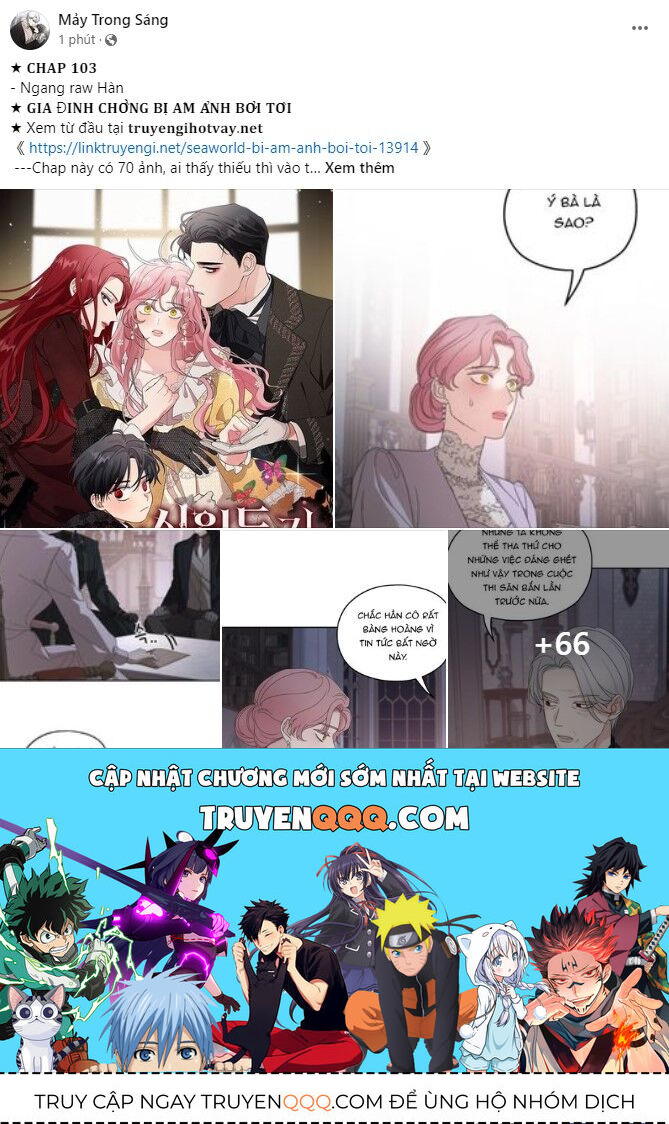 Serena Chapter 81.2 - 45