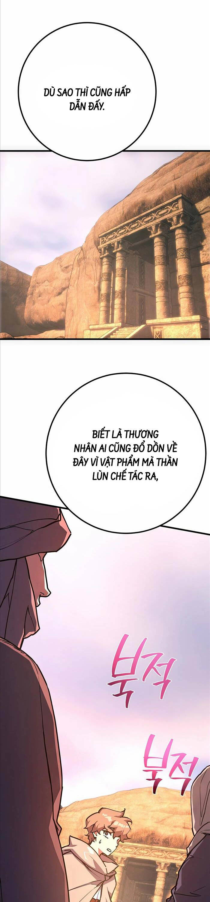 Quỷ Troll Mạnh Nhất Thế Giới Chapter 72 - 24