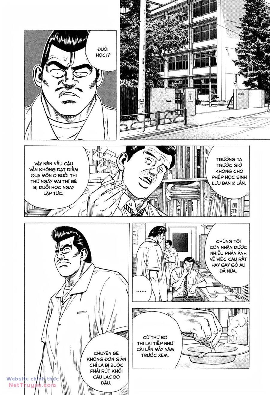 Maeda Taison Blues Chapter 305 - 14