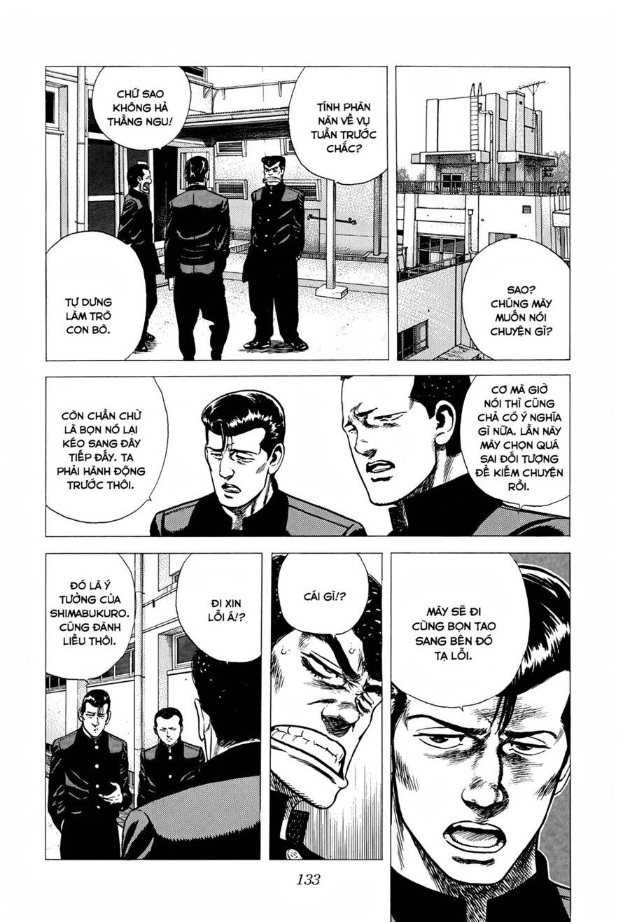 Maeda Taison Blues Chapter 249 - 17