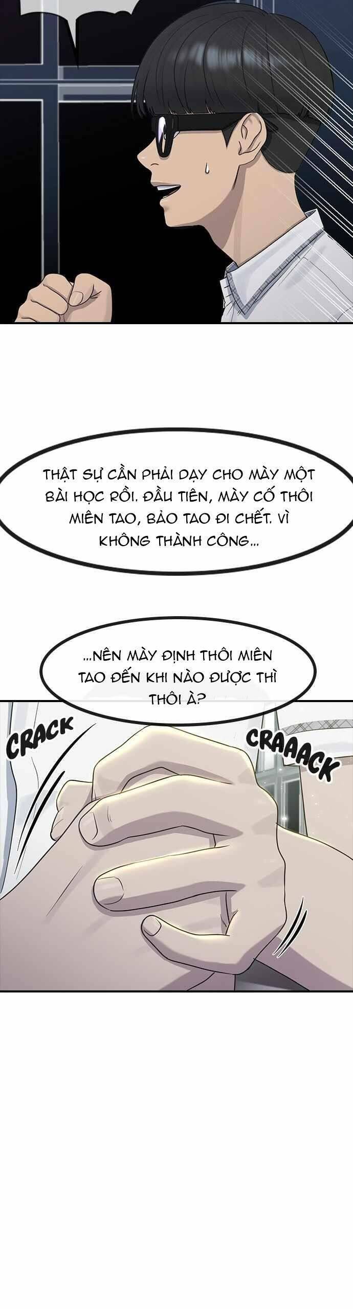 Trường Học Thôi Miên Chapter 56 - 17