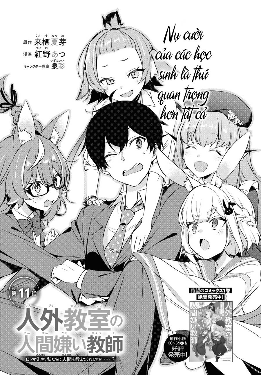 Jingai Kyoushitsu No Ningen-Girai Kyoushi: Hitoma-Sensei, Watashi-Tachi Ni Ningen O Oshiete Kuremasen Ka? Chapter 11 - 2