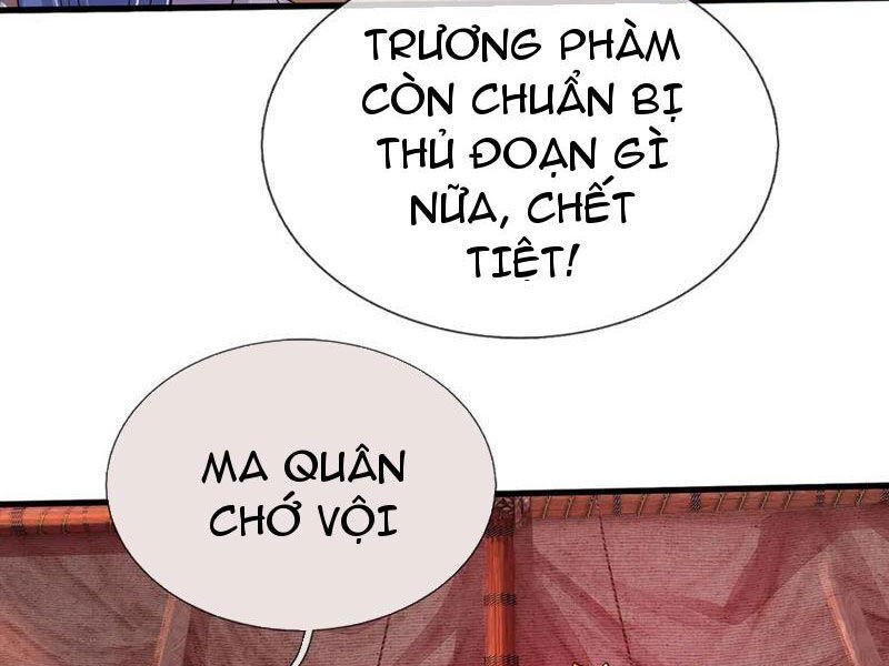 Khởi Đầu Có Kiếm Vực, Ta Sẽ Trở Thành Kiếm Thần Chapter 209 - Trang 3