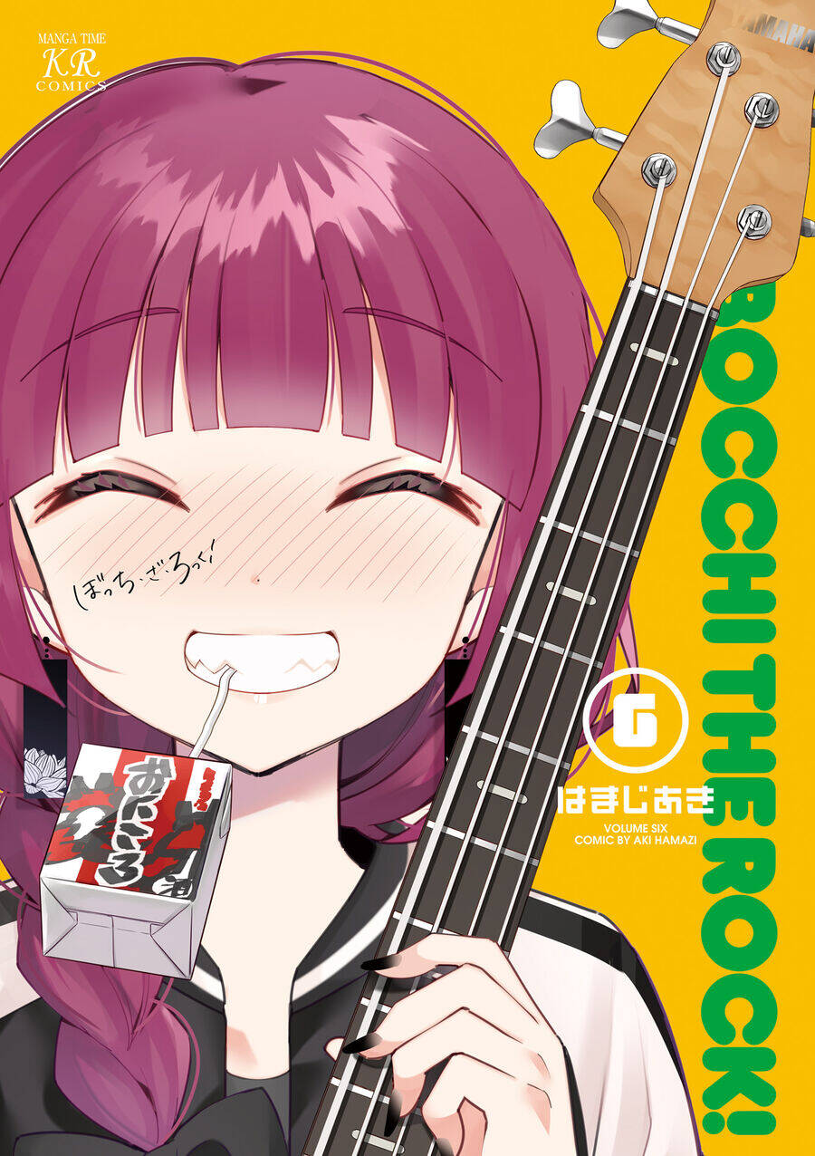 Bocchi The Rock! Chapter 58 - 3