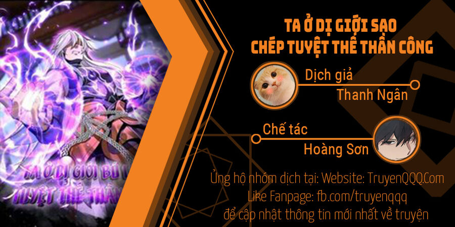 Ta Ở Dị Giới Sao Chép Tuyệt Thế Thần Công Chapter 27 - 1