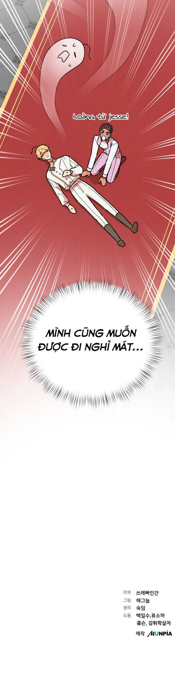 Nam Thứ Đình Công Thì Phải Làm Sao?! Chapter 45 - 52