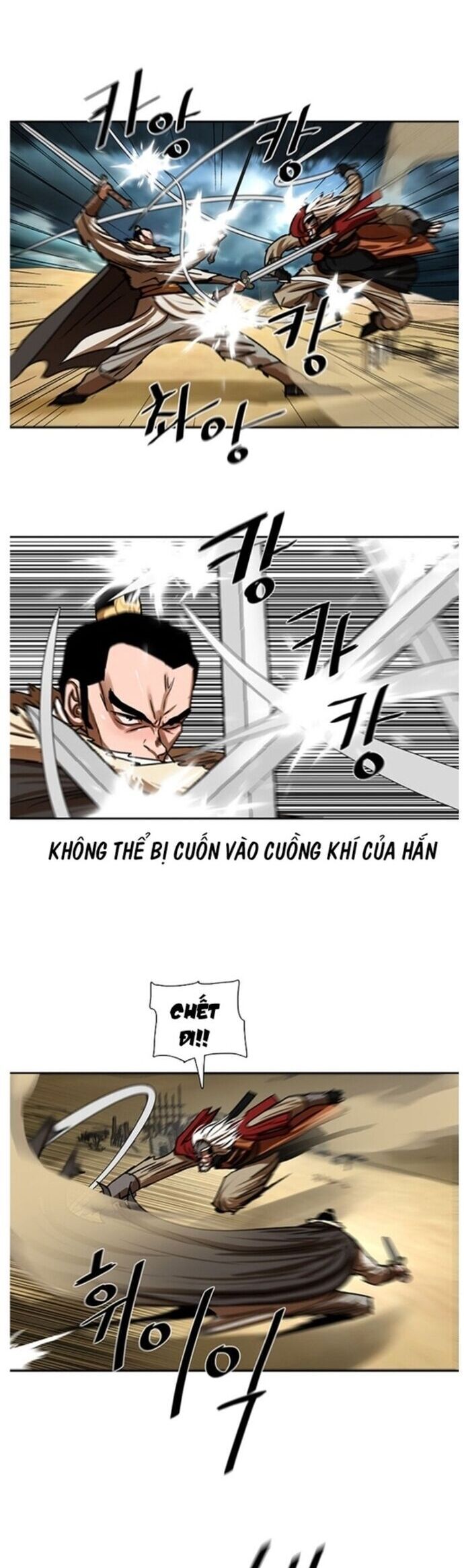 Hộ Vệ Chapter 204 - 5