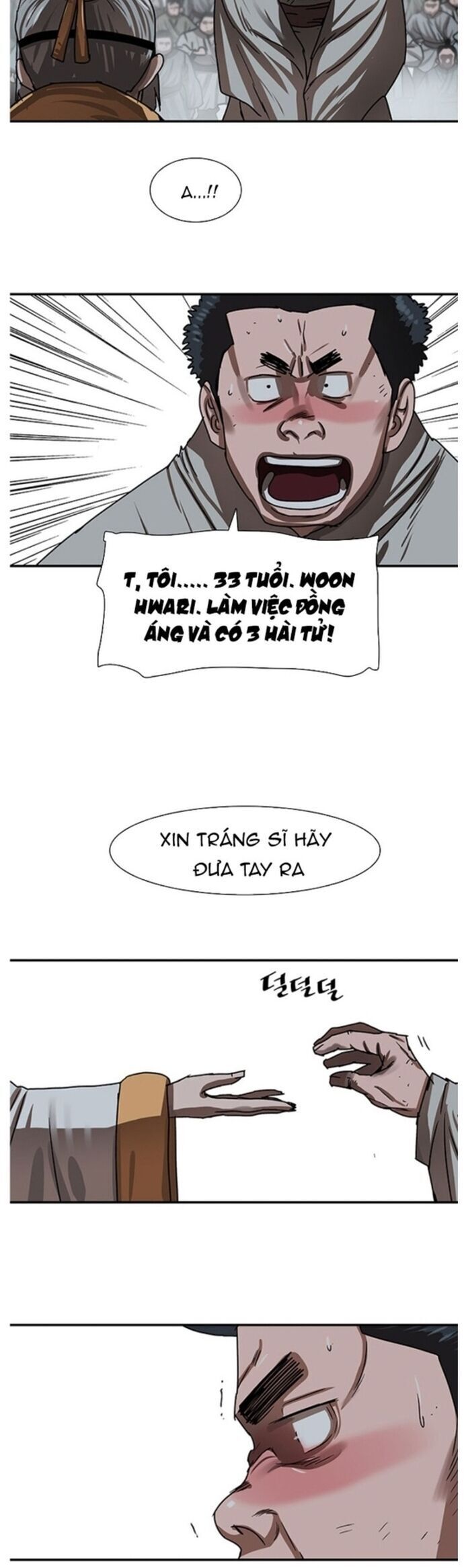 Hộ Vệ Chapter 205 - 25