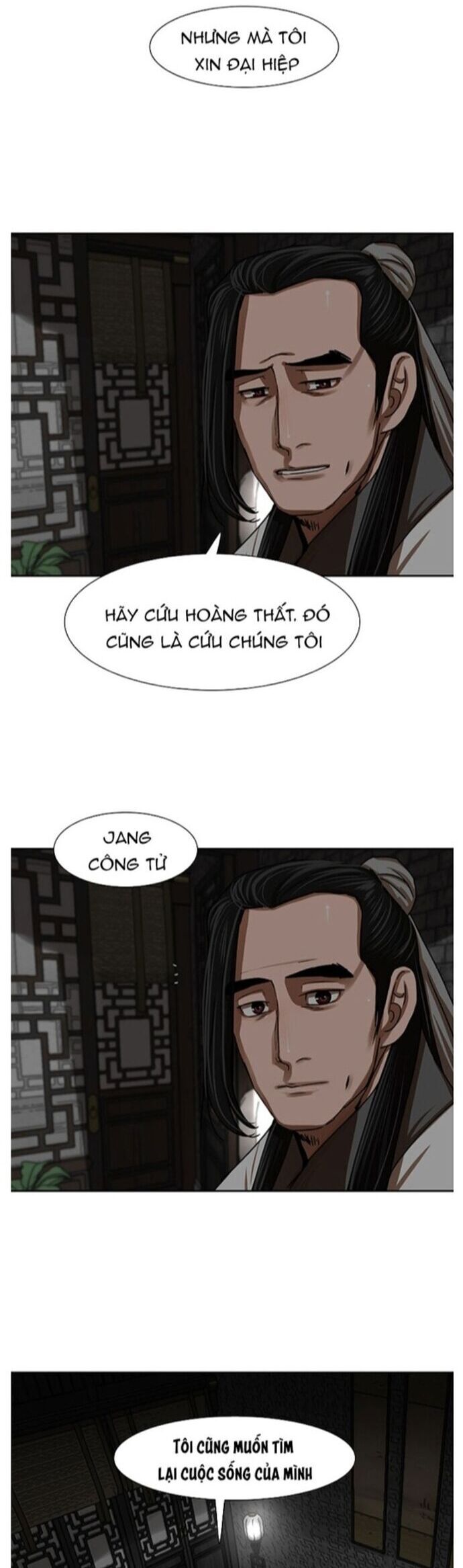 Hộ Vệ Chapter 208 - 23