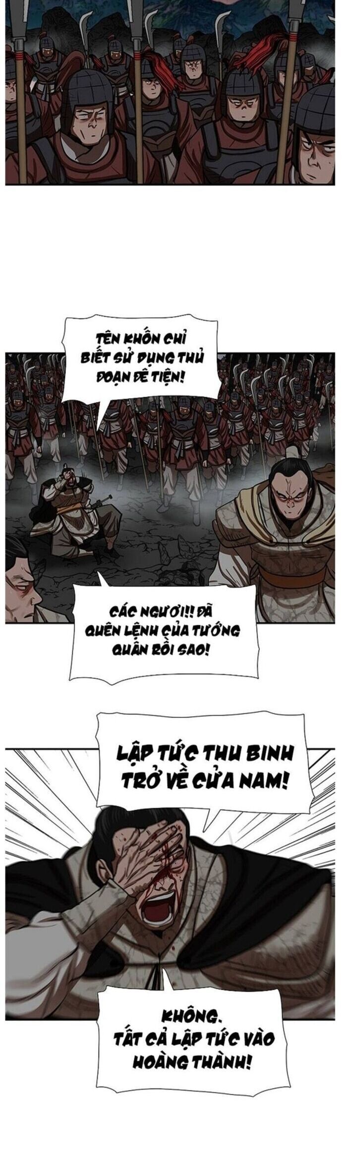 Hộ Vệ Chapter 220 - 5