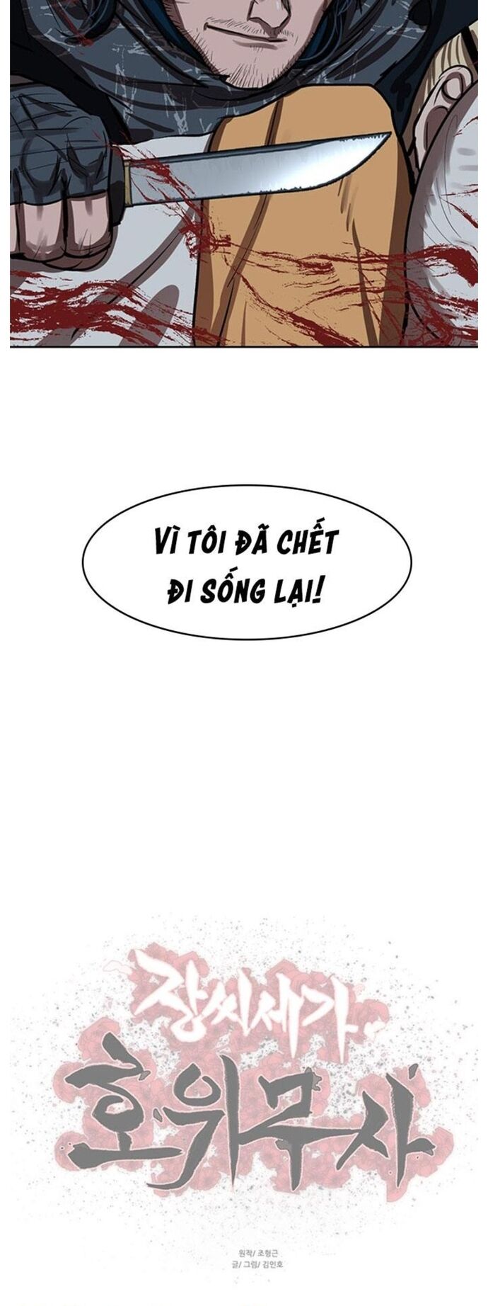 Hộ Vệ Chapter 226 - 16