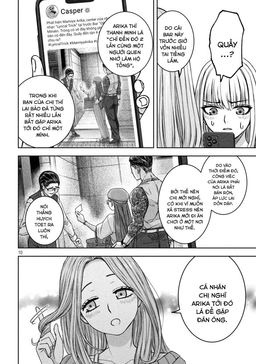 Arika Của Tôi Chapter 33 - 12