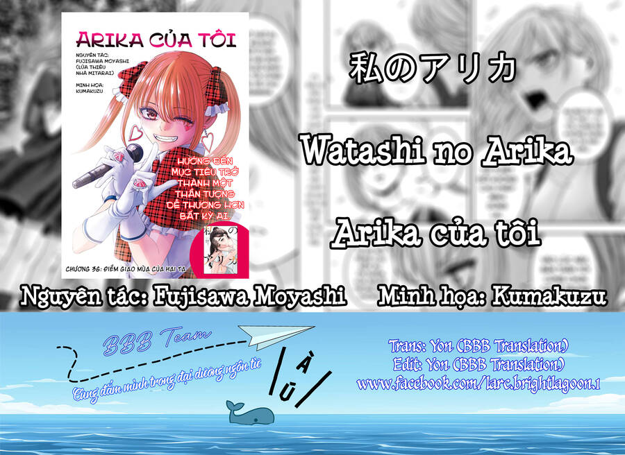 Arika Của Tôi Chapter 50 - 2