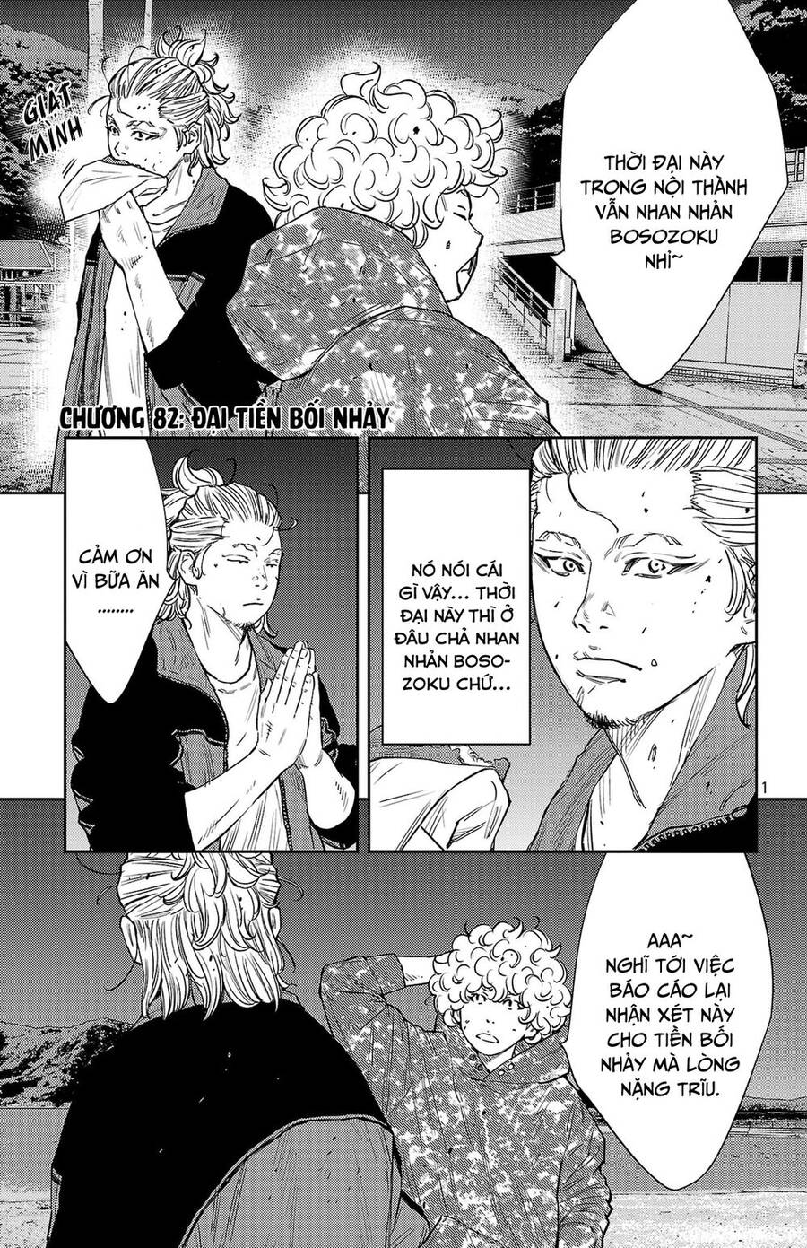 Nine Peaks Chapter 82 - 2