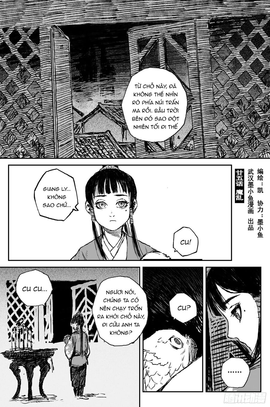 Linh Khư Chapter 82 - 1