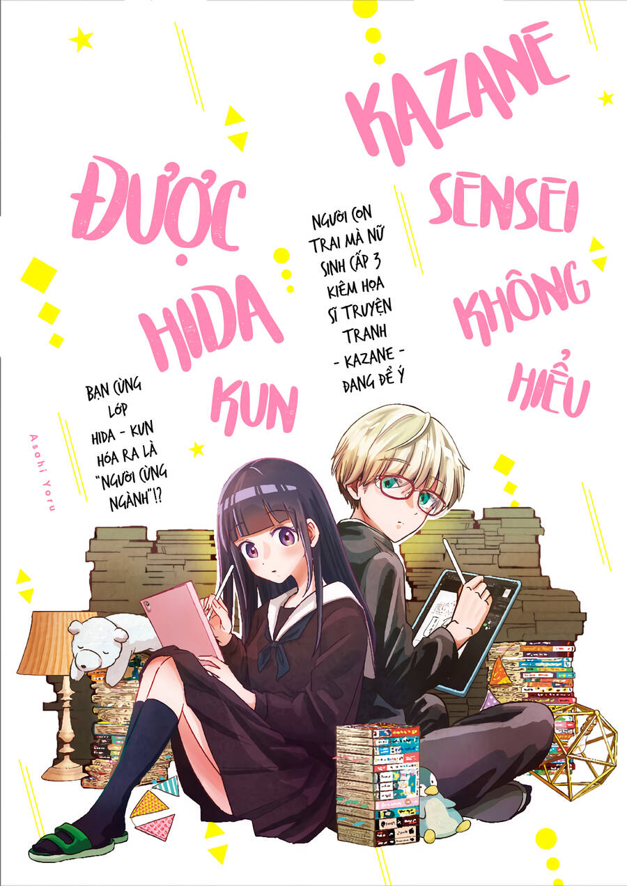 Kazane Sensei Không Hiểu Được Hida Kun Chapter 11 - 5