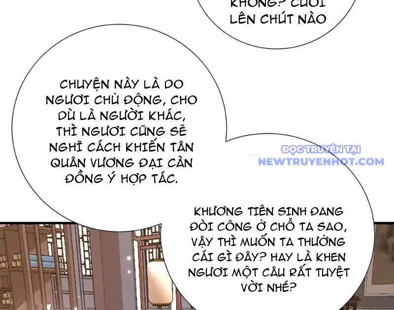 Bói Toán Mà Thôi, Cửu Vĩ Yêu Đế Sao Lại Thành Nương Tử Ta?! Chapter 70 - 14