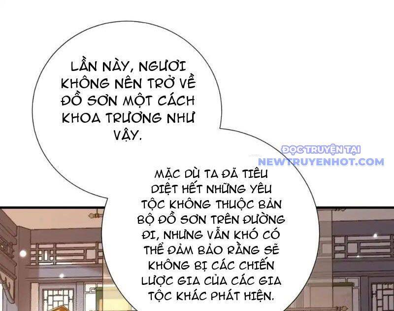 Bói Toán Mà Thôi, Cửu Vĩ Yêu Đế Sao Lại Thành Nương Tử Ta?! Chapter 70 - 18