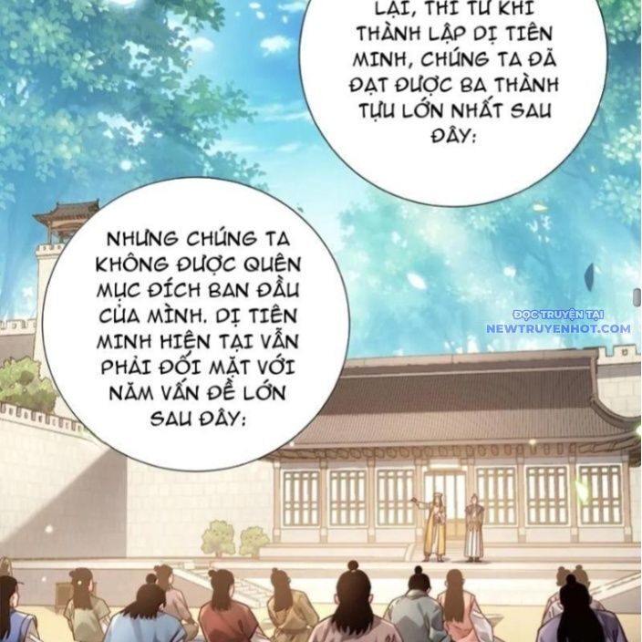 Bói Toán Mà Thôi, Cửu Vĩ Yêu Đế Sao Lại Thành Nương Tử Ta?! Chapter 71 - 66