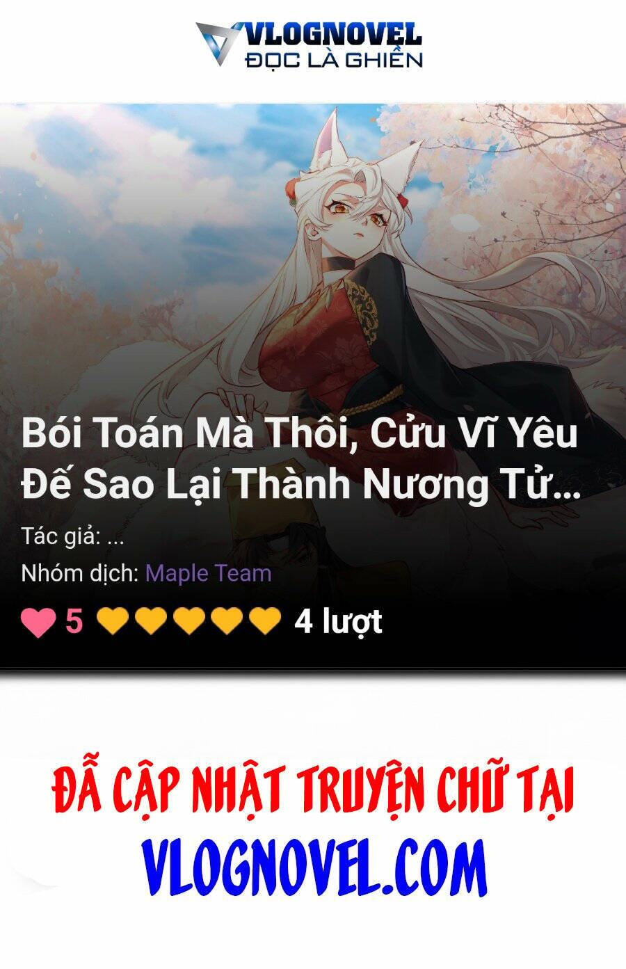 Bói Toán Mà Thôi, Cửu Vĩ Yêu Đế Sao Lại Thành Nương Tử Ta?! Chapter 34 - 43