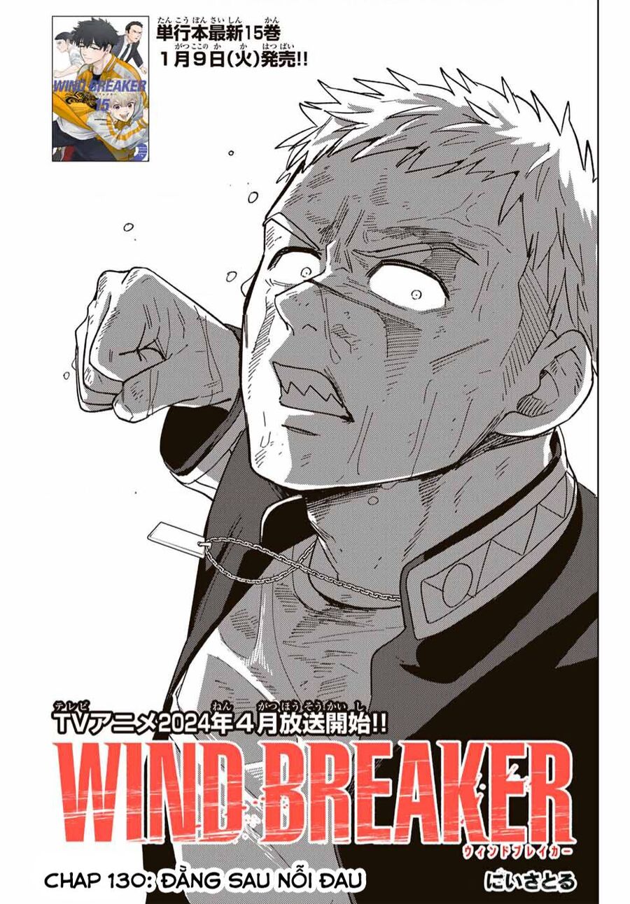 Wind Breaker (Nii Satoru) Chapter 130 - 1