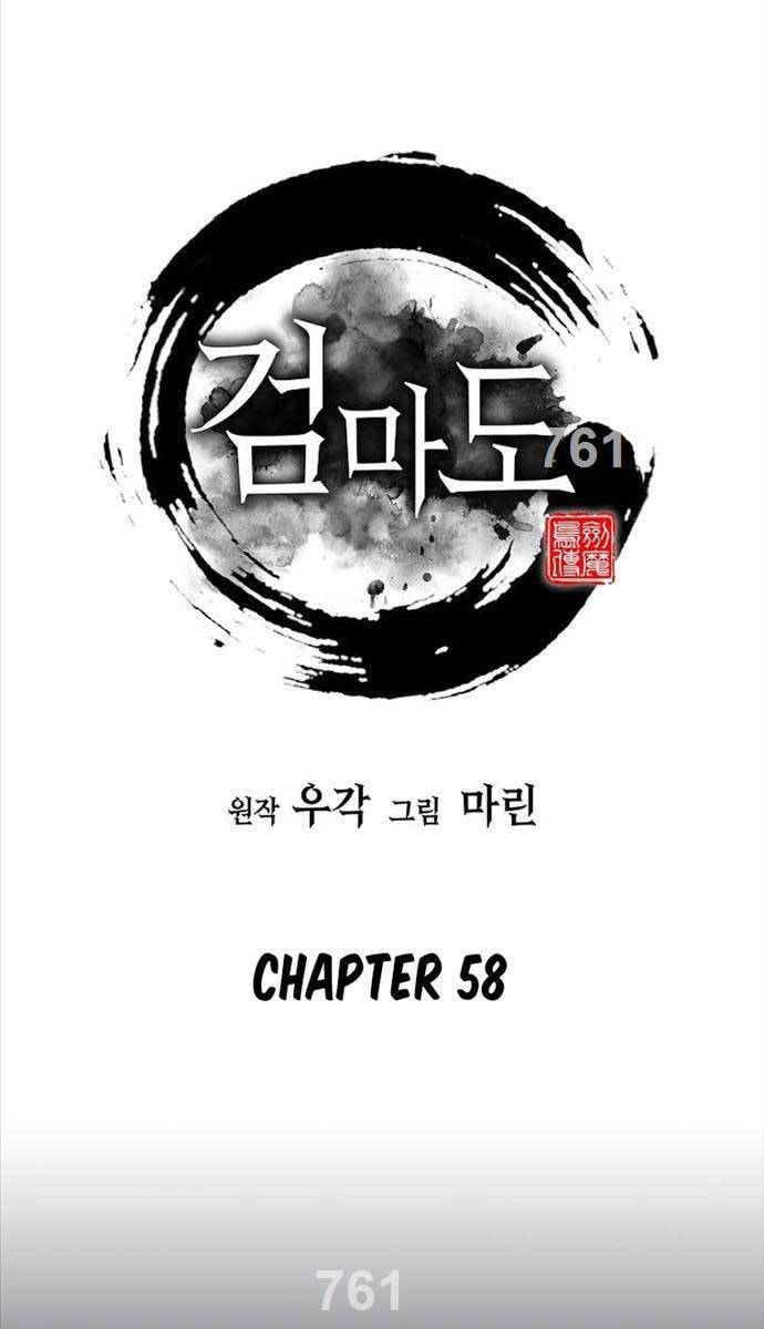 Kiếm Ma Đạo Chapter 58 - 2