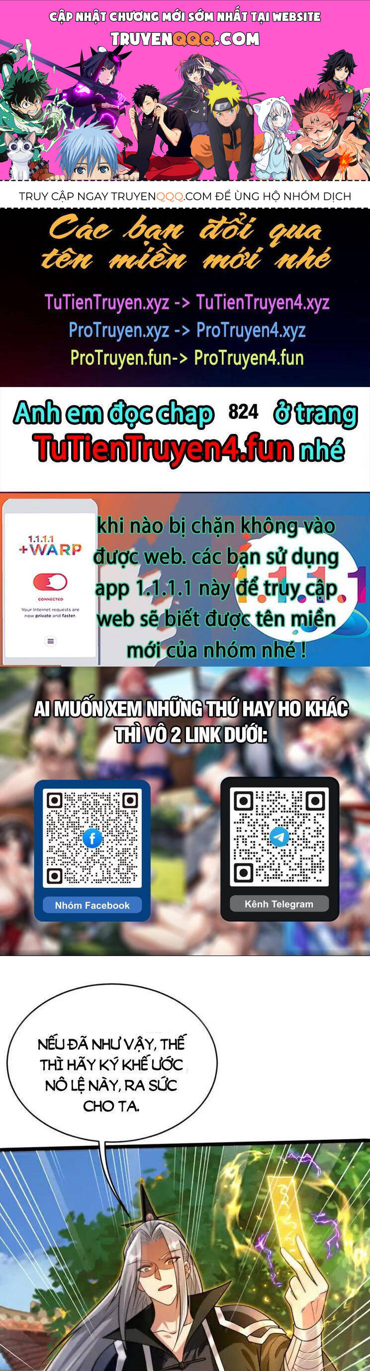 Thập Đại Đế Hoàng Đều Là Đệ Tử Của Ta Chapter 254 - 1