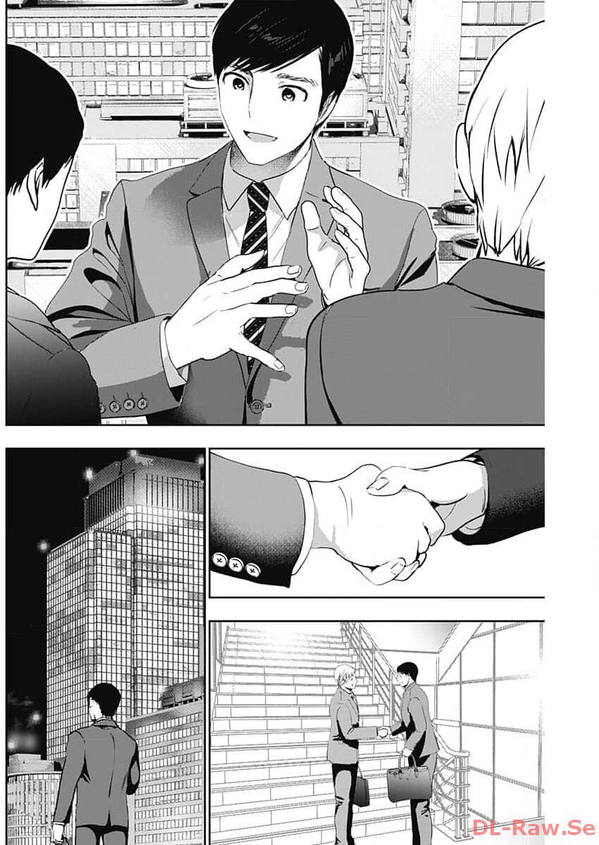 Batsu Hare Chapter 87 - 6