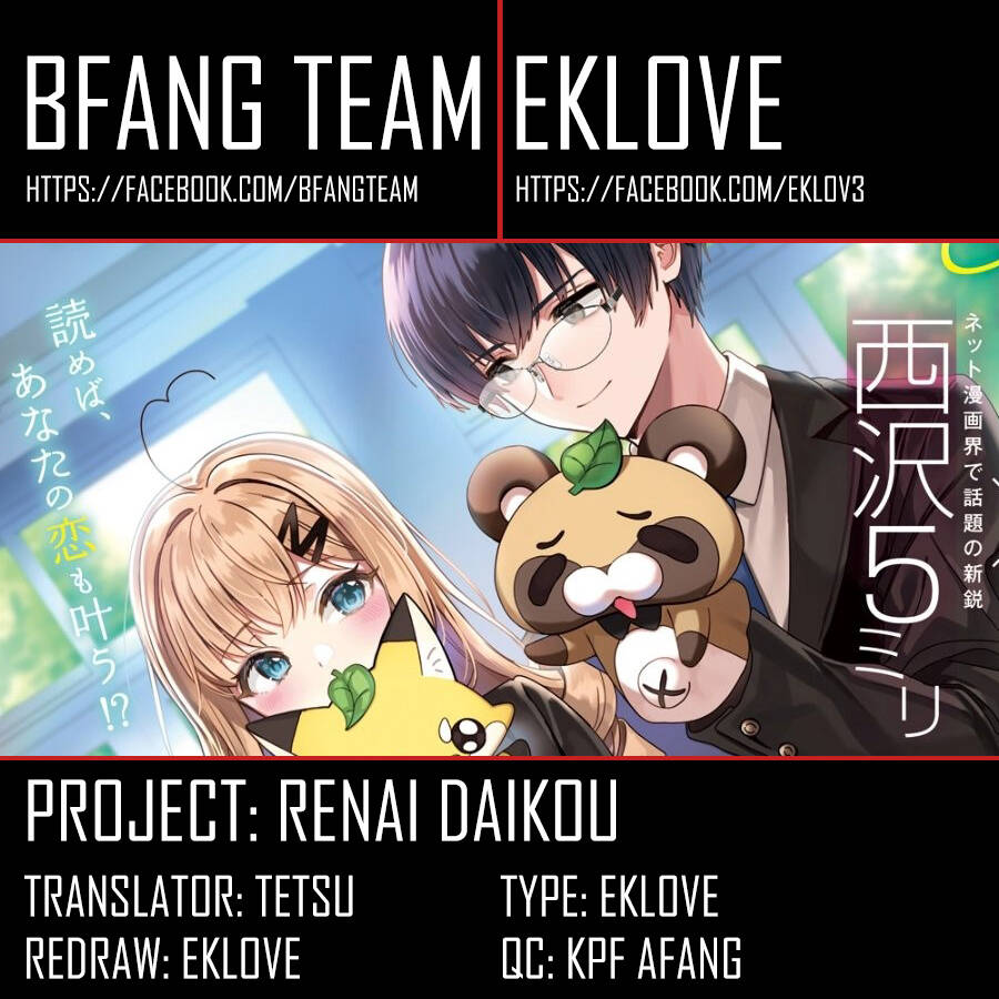 Renai Daikou Chapter 14 - 21