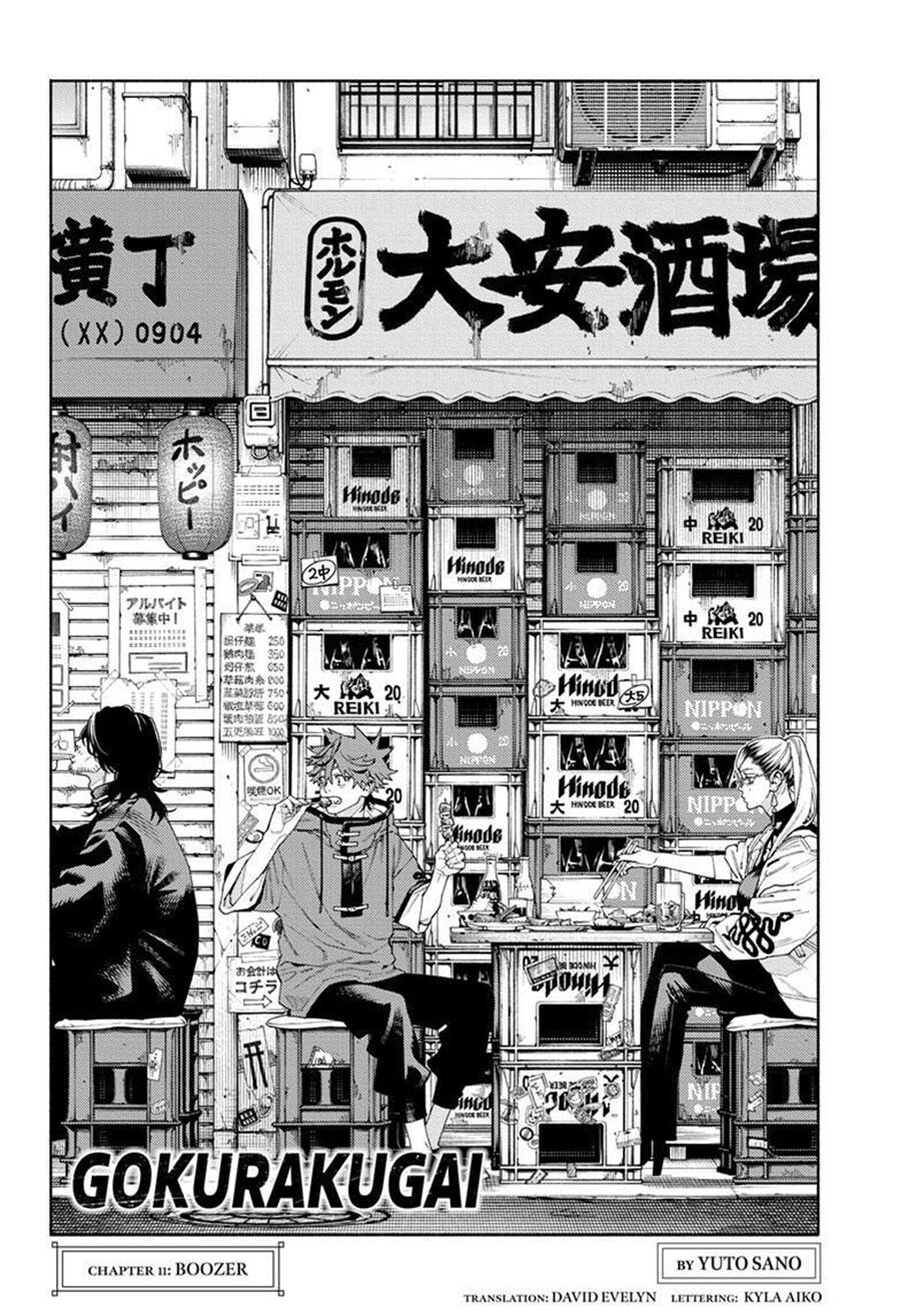 Gokurakugai Chapter 11 - 5