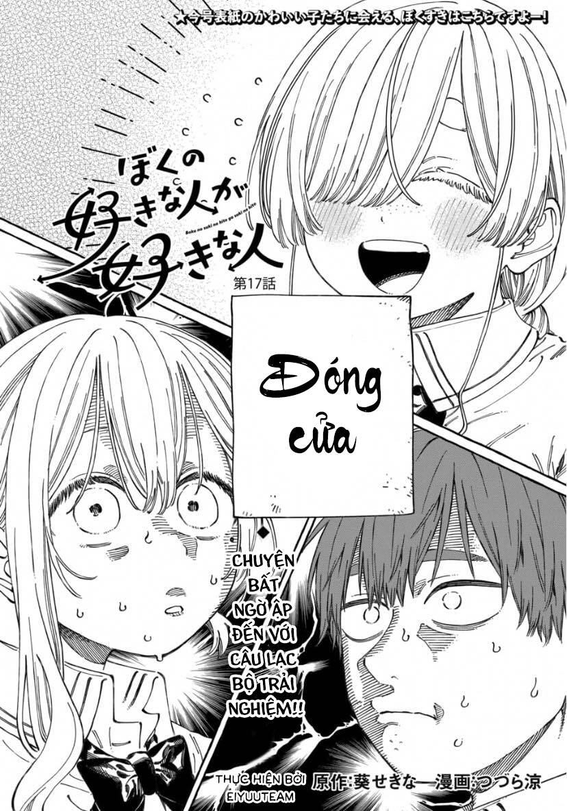 Boku No Suki Na Hito Ga Suki Na Hito Chapter 17 - 1