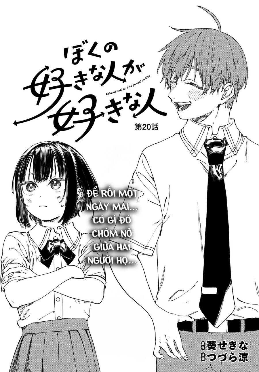 Boku No Suki Na Hito Ga Suki Na Hito Chapter 20 - Trang 2