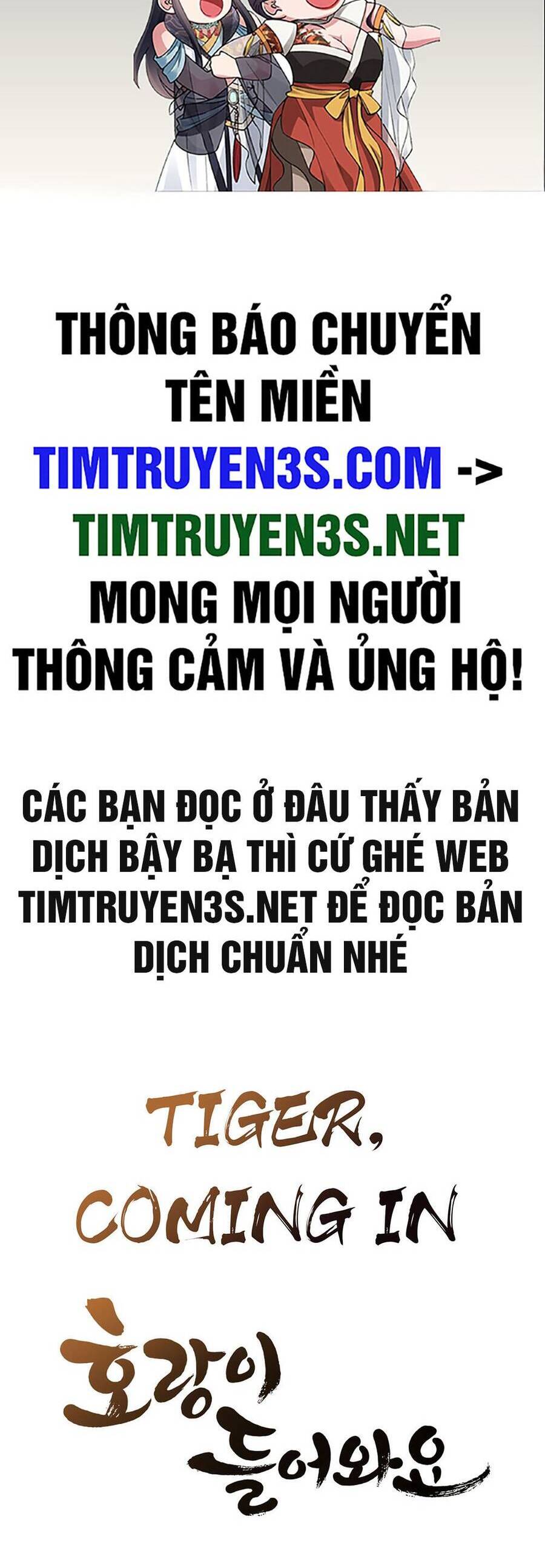 Hổ Đến Chơi Nhà Chapter 32 - 2