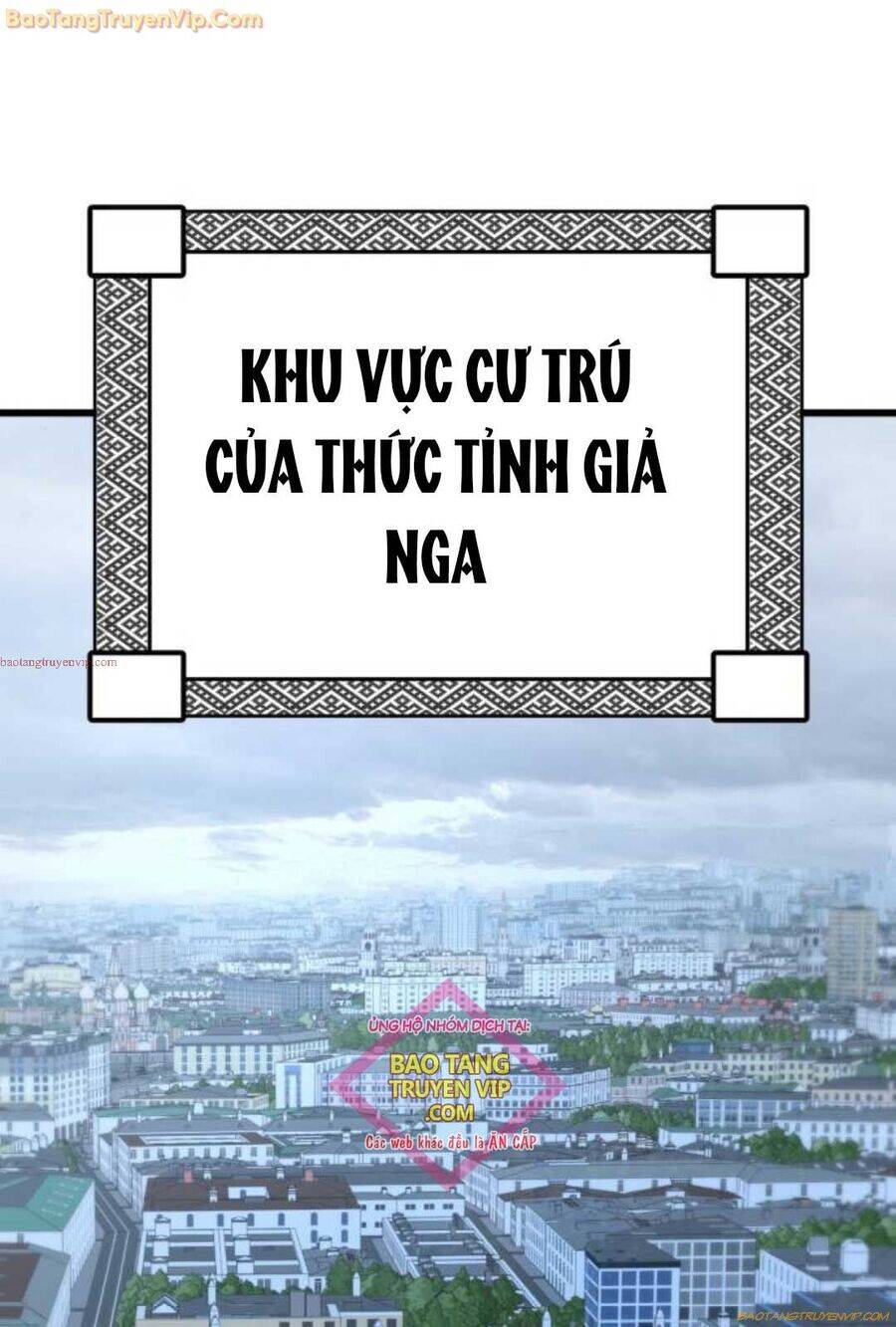 Cốt Nhân Chapter 14 - 77