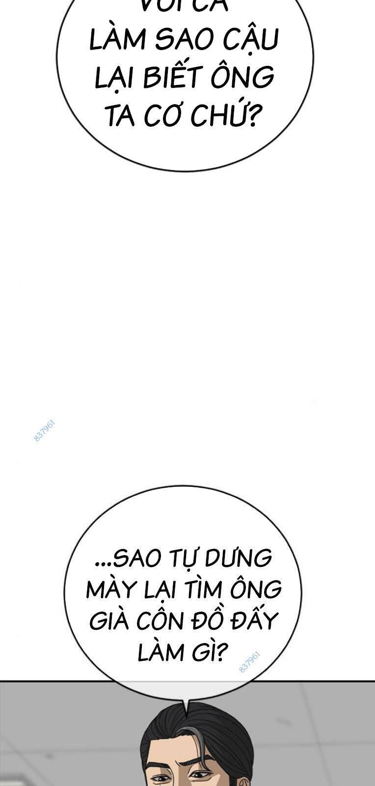 Thời Đại Ulzzang Chapter 21 - 101