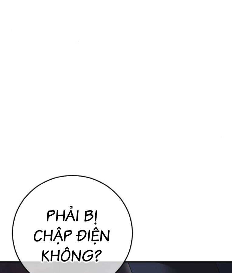 Thời Đại Ulzzang Chapter 38 - 9