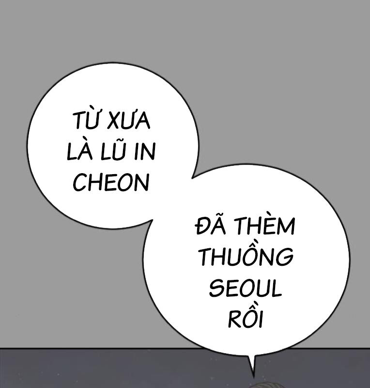 Thời Đại Ulzzang Chapter 39 - 147