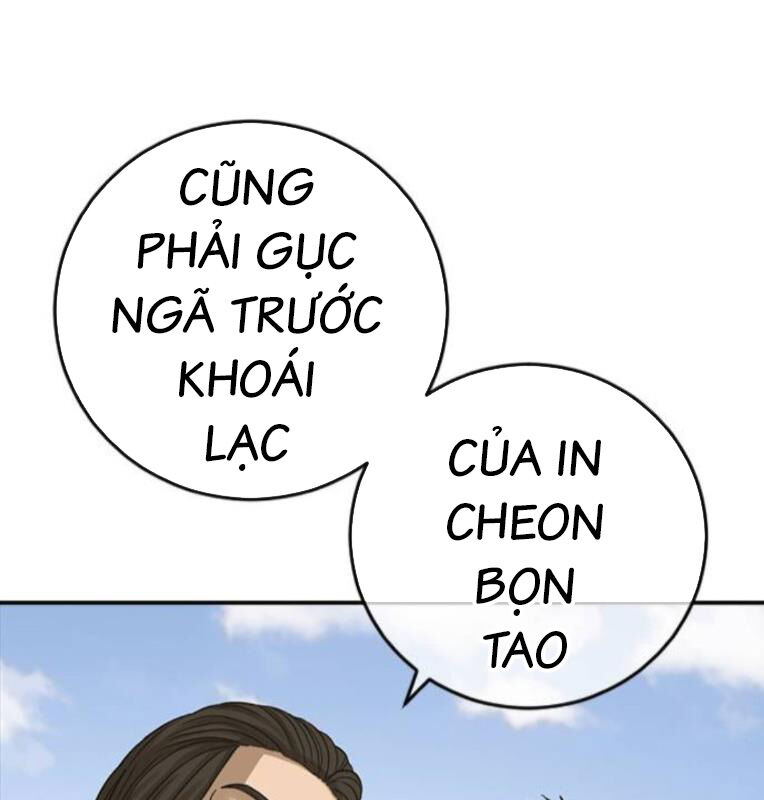 Thời Đại Ulzzang Chapter 39 - 208