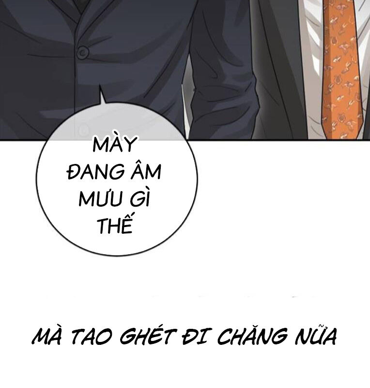 Thời Đại Ulzzang Chapter 39 - 317