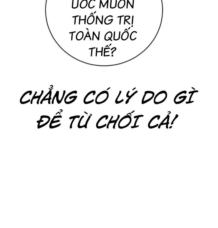 Thời Đại Ulzzang Chapter 40 - 114