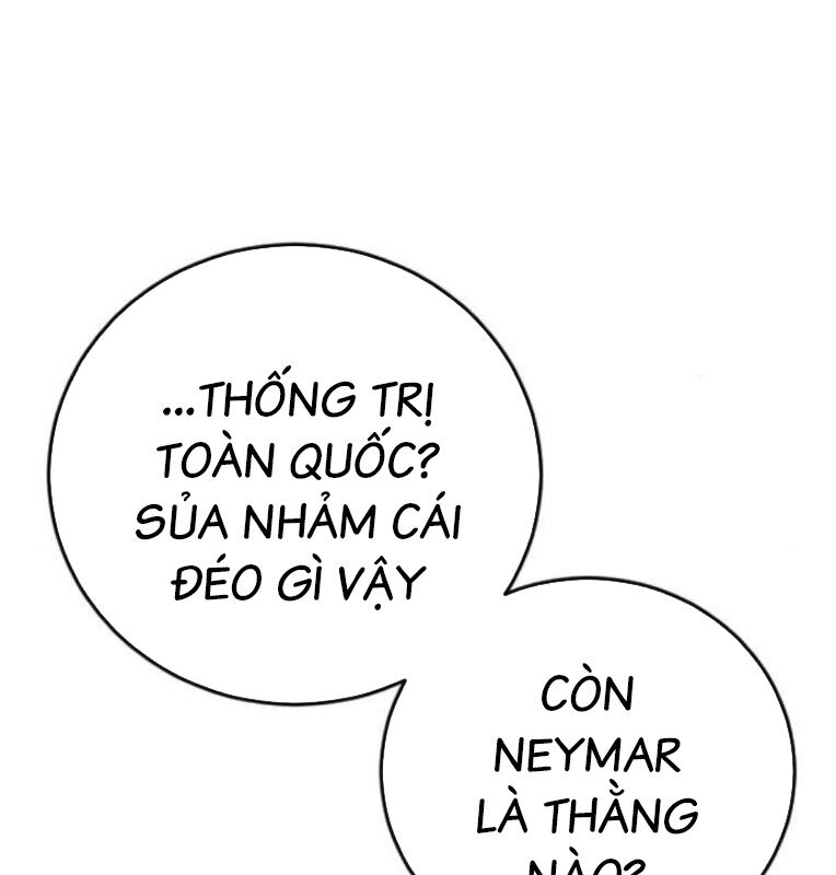 Thời Đại Ulzzang Chapter 40 - 215