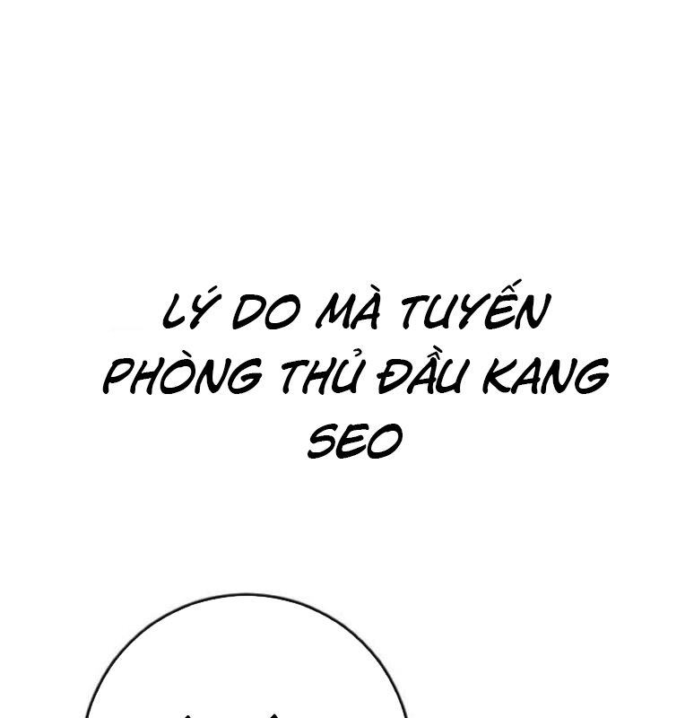 Thời Đại Ulzzang Chapter 40 - 273