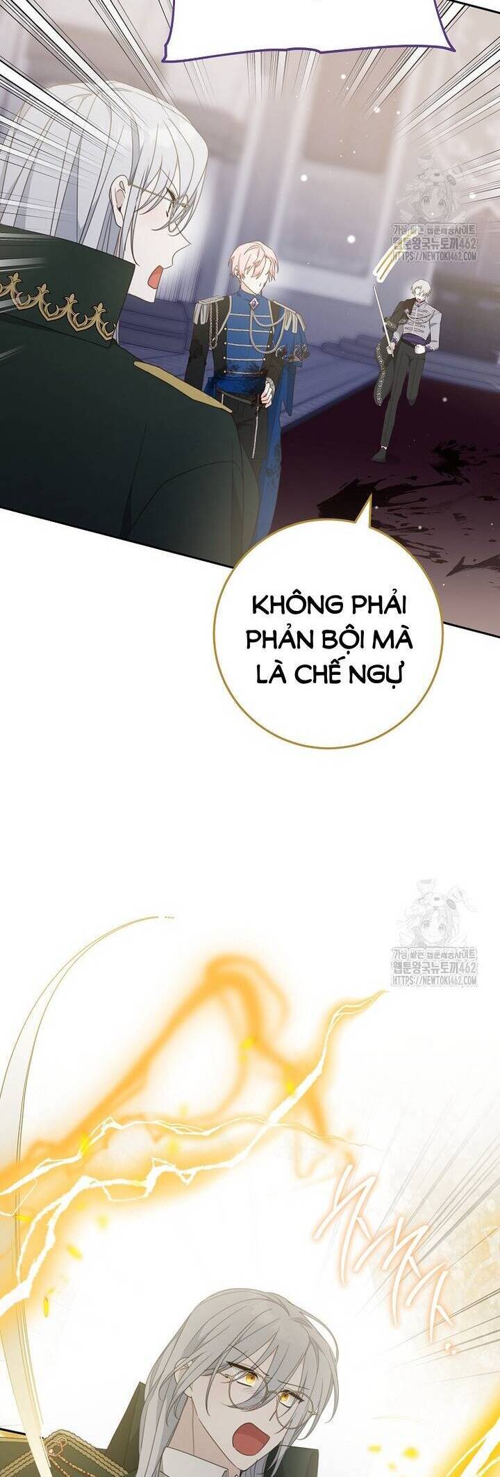 Tôi Đã Phạm Sai Lầm Rồi Chapter 83 - 16